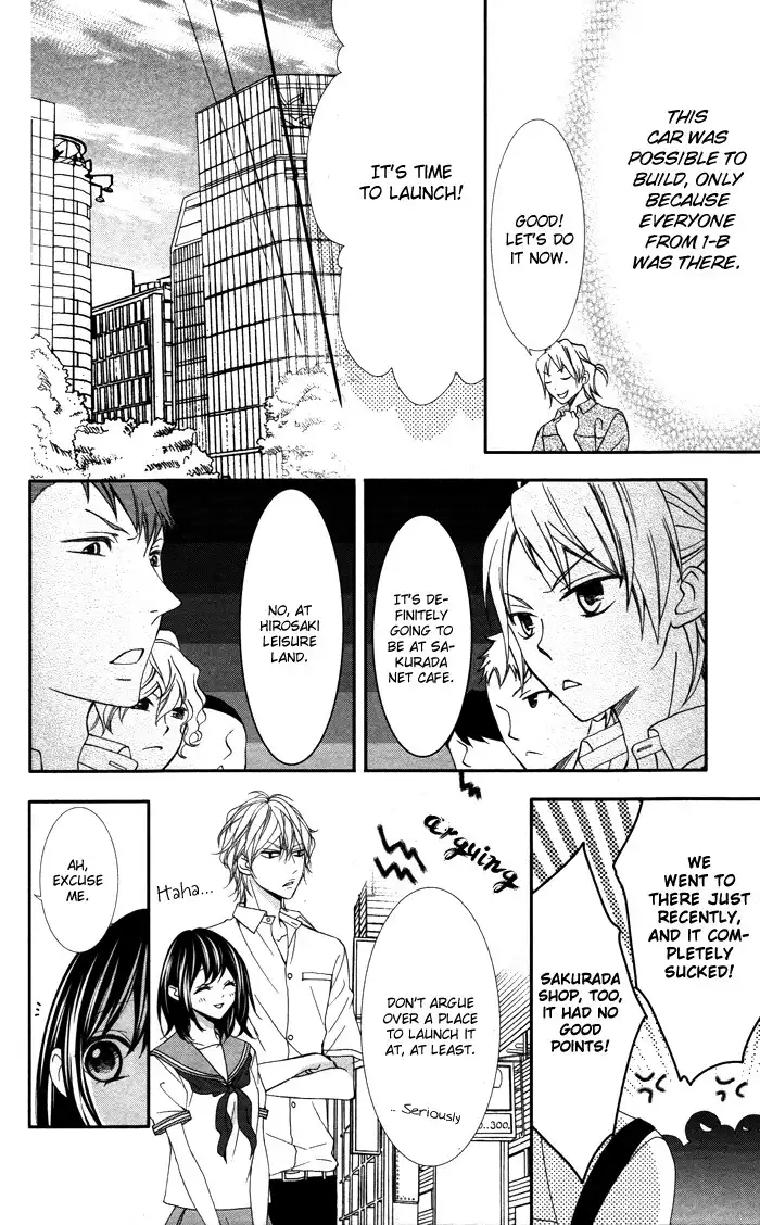 Ookamidomo no Shitsukekata Chapter 3 14